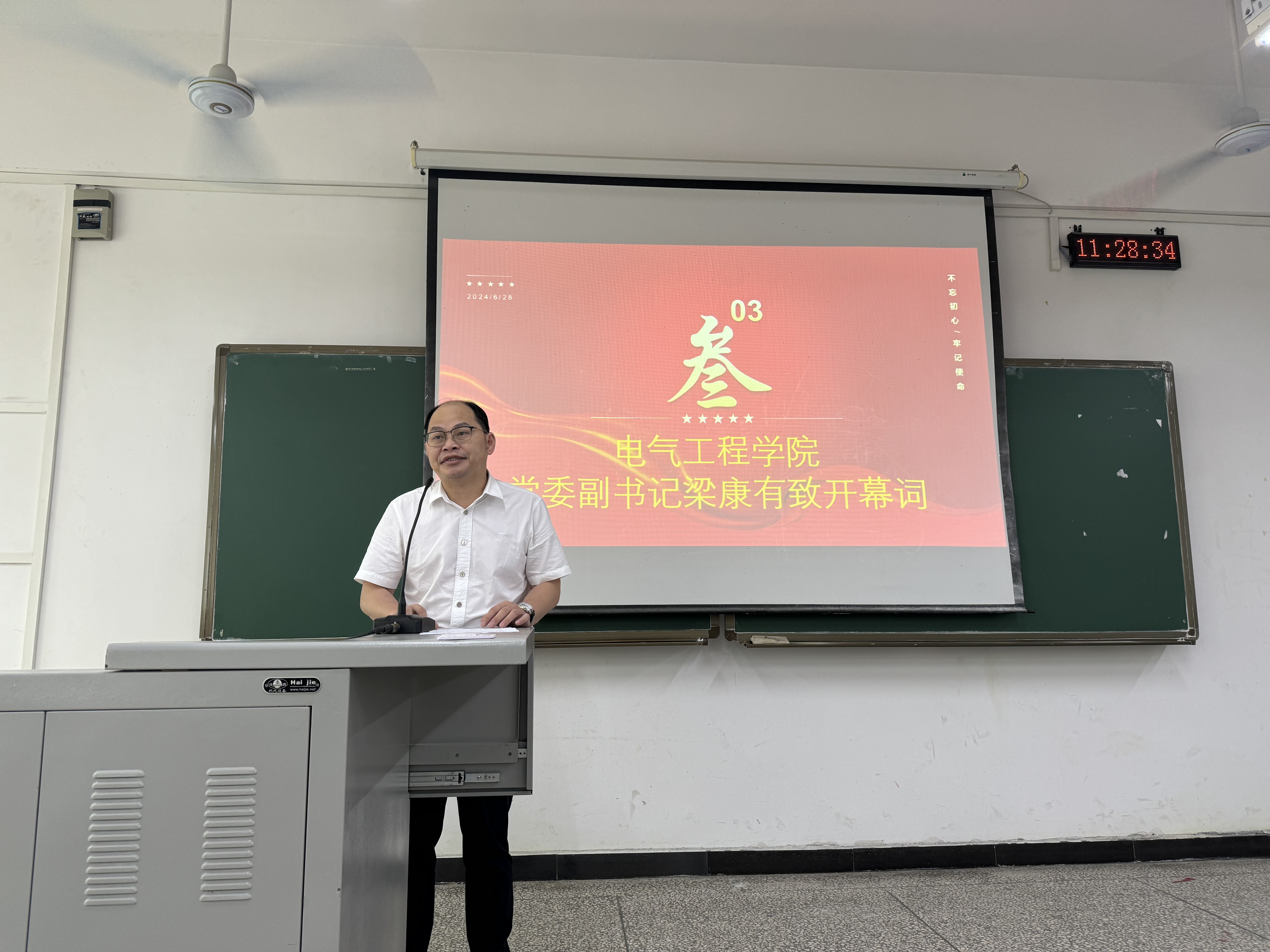 MteP_1720082534889068655.jpg