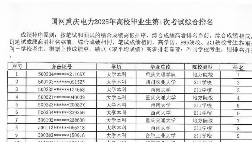 图像1.jpg