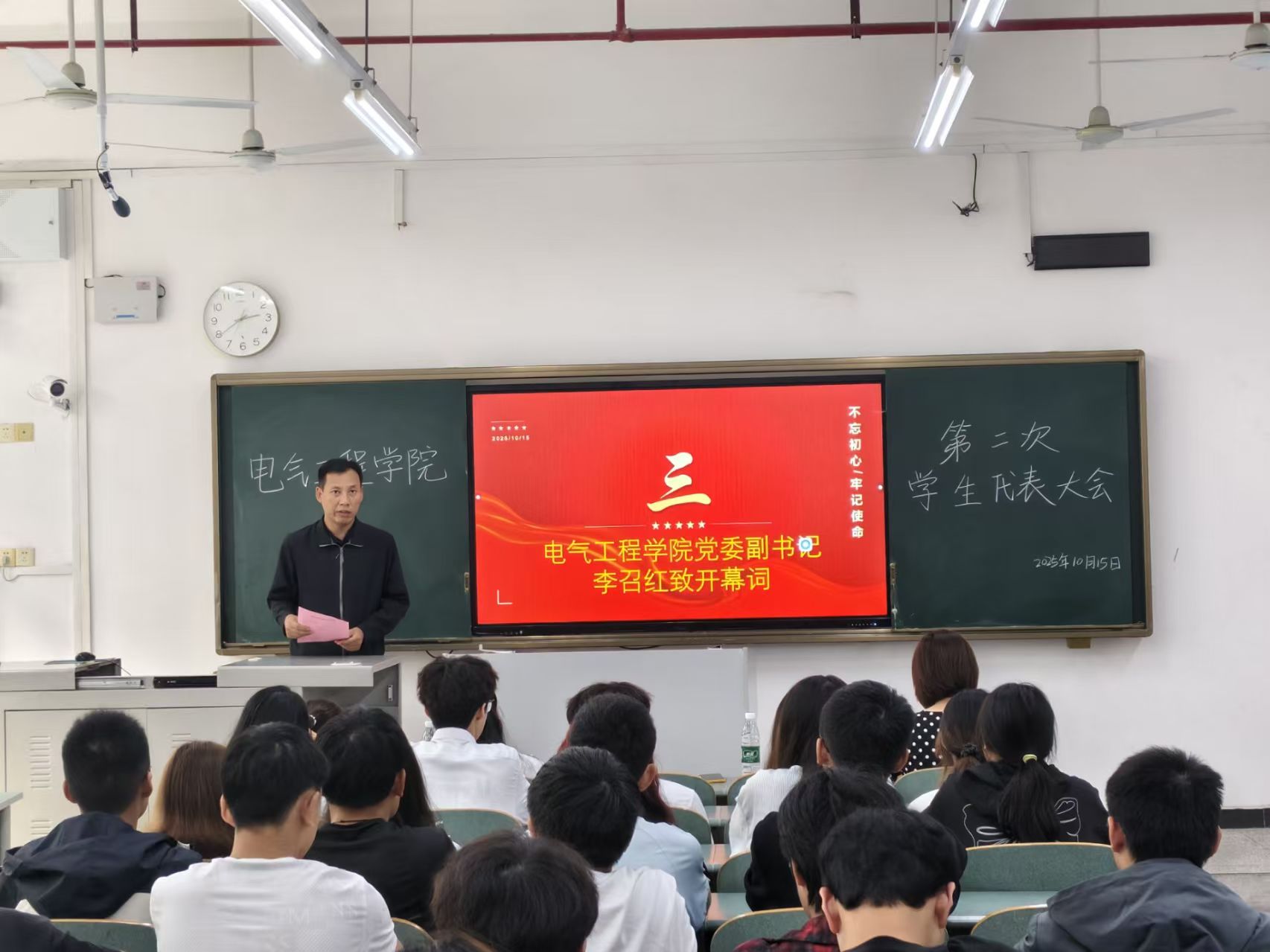 ISCJ_1760670609079084399.jpg