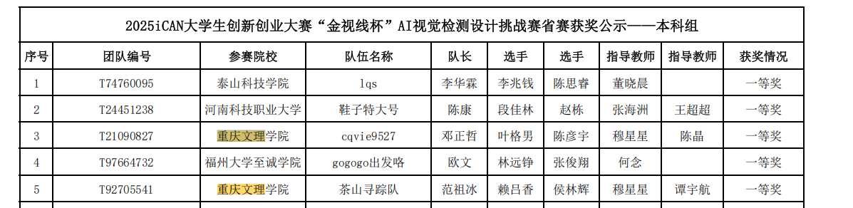 BQcW_1762154381107034232.png