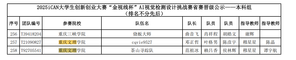 jkUK_1762154424712003729.png