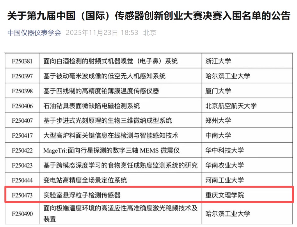 QsAu_1763974359954055735.jpg QsAu_1763974359954055735.jpg