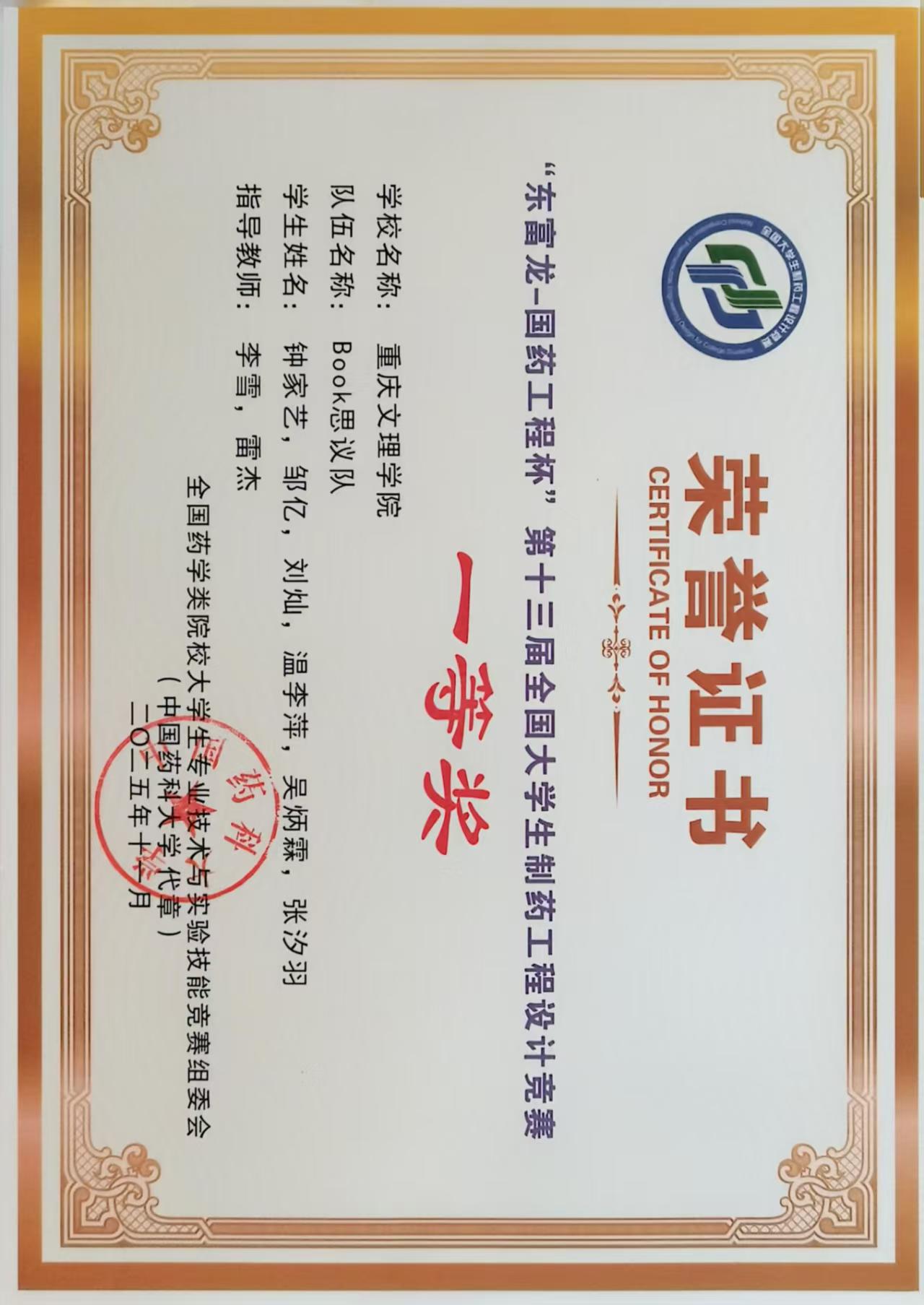 Cyfj_1764748700672075637.jpg